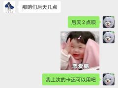 -鑫梦桌游谋杀之谜剧本杀俱乐部(联合商厦店)