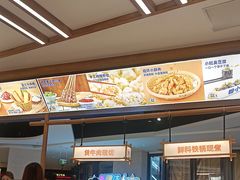 -粉小主·贵州酸汤牛肉粉(南京仙林金鹰店)