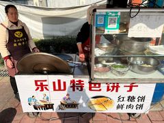 -乐山食古香跷脚牛肉