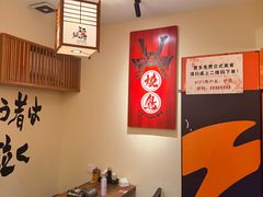 -王氏炉匠·烧鸟放题自助(三里屯店)
