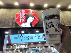 -茶颜悦色(坡子街幽兰阁店)