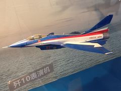 -成飞公园