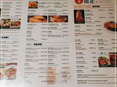 -龙记香港茶餐厅(久光百货店)