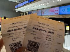 -金逸影城(影视中心IMAX店)