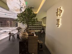 -静耳元気采耳·按摩·SPA(万象前海店)