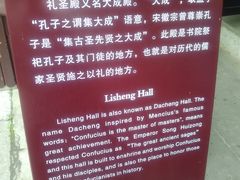 景点-白鹿洞书院