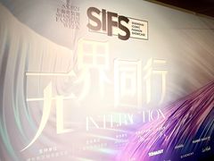 -交通银行前滩31演艺中心