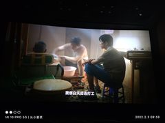 -德呈华业影城(爱琴海LUXE巨幕店)