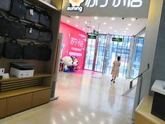 -苏宁易购(Suning Pro深圳华强北店)