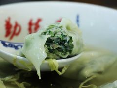 芹菜馄饨-勤德兴(湖滨路店)