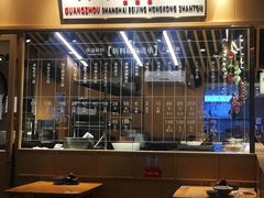 -狮头牌卤味研究所·卤味饭(花城汇南区店)