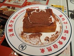 -文通冰室(温州万象城店)
