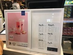 -茶理宜世(东方宝泰店)