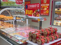 -味多美蛋糕(双安店)