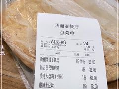 -清真·玛丽亚新疆菜主题餐厅(浙江中路店)