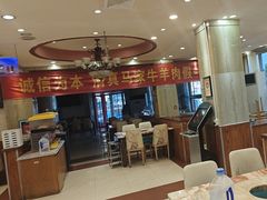-清真·马家火锅美食城(镇江北路店)