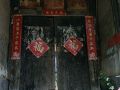-水峪民俗村