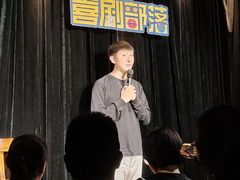 -喜剧部落脱口秀(三里屯工体店)