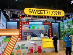 -7分甜(天津南开大悦城店)