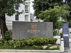 -荔湾博物馆