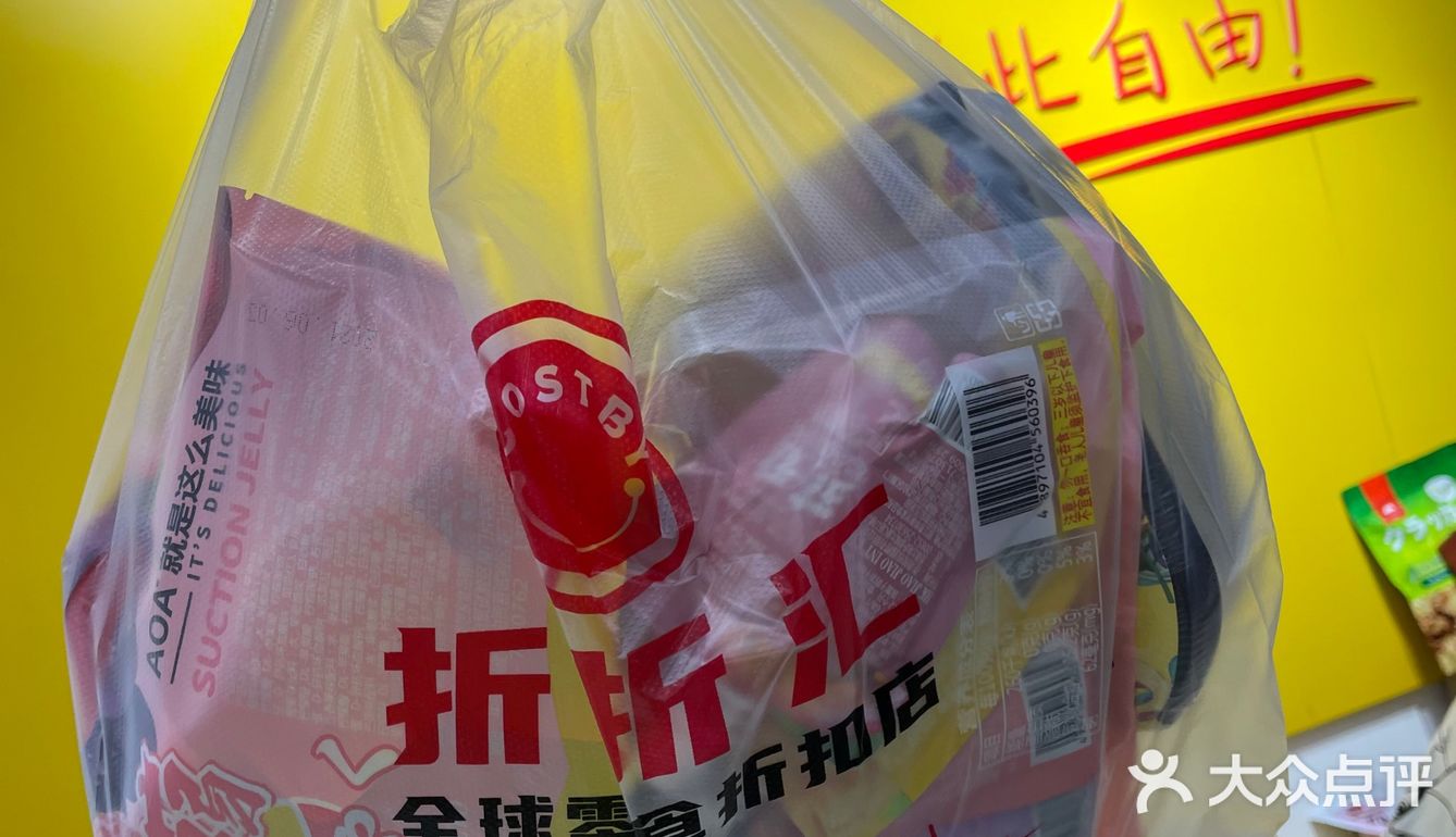 郑州零食店