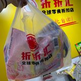 郑州零食店