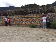 -雅鲁藏布江
