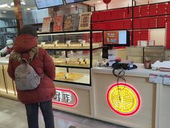 -北京稻香村(方庄店)
