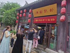 -许老八包子铺(回龙窝店)