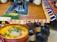 -三锅莊·牦牛肉火锅·香格里拉特色藏餐宴请餐厅(菱角塘路店)