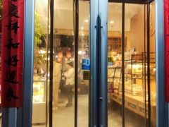 -嘉年华面包房餐厅（饺子馆）(陶然亭店)