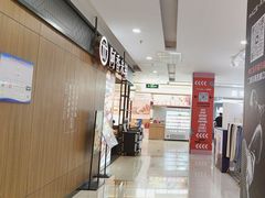 -首开福茂购物中心(宋家庄店)