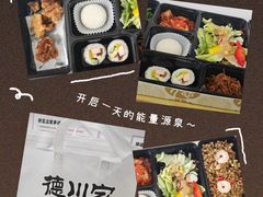 -德川家日本料理(中关村寰太大厦店)
