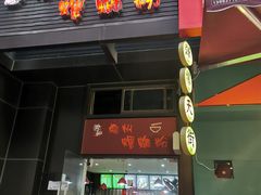 门面-陈记柳州螺蛳粉(大坪店)