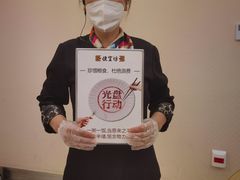 -便宜坊烤鸭店(科创店)