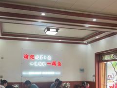 -大理.老字号渝记酸萝卜乌鱼(古城总店)