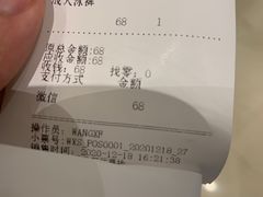 -郑州银基黄帝宫御温泉