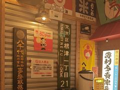 -MIKOMIKO和牛烧肉专门店(南门店)