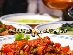 -湘里乡亲甲王二老店