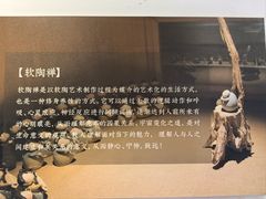 -创艺无限·赵春香微妙艺术馆