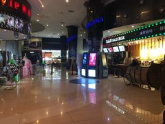 -博纳国际影城(乐和城店)