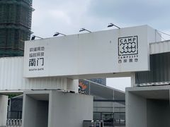 -栖露营camping·天幕烧烤·团建拓展·采摘营地