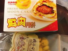 -泰康食品有限公司食品厂