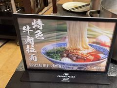 -惠州皇冠假日酒店·西餐厅·自助餐厅