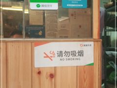 -高邮面馆(明瓦廊店)