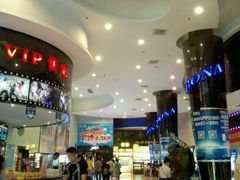 -博纳国际影城(乐和城店)