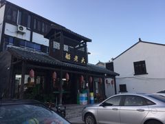 -船老大饭店(太滆街店)