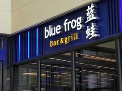 -bluefrog蓝蛙(悠唐购物中心店)