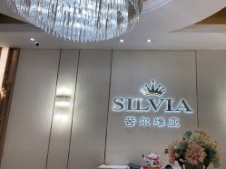 -茜尔维亚修身连锁(庆春银泰店)