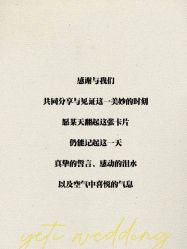 点击看大图 -Doris一站式游轮婚礼船东直营店(外滩店)